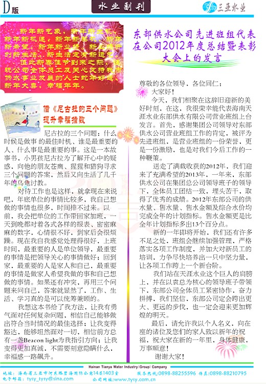 PG电子麻将胡了模拟器中文版 - 手机游戏-软件下载