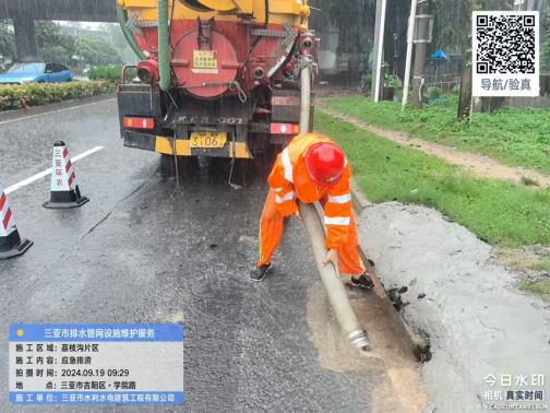 应对“苏力”强降雨 环农集团起劲处置惩罚保流通